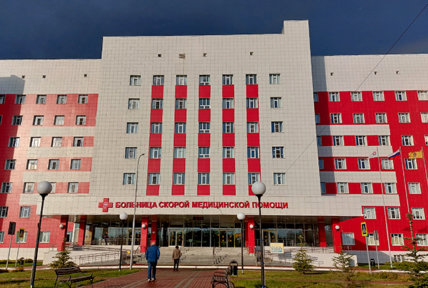 Больница скорой медицинской помощи (БСМП) Рязани 