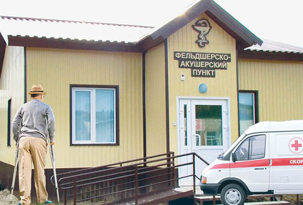 В 2020 году в 4 селах Рязанской области построят фельдшерско-акушерские пункты
