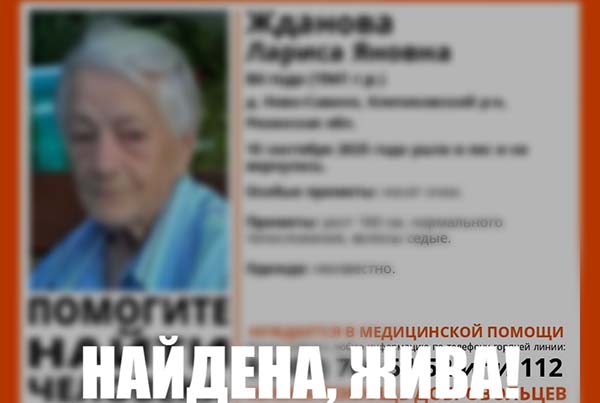 ��� ���� ����� �������� ������������ � ���� 84-������ �������